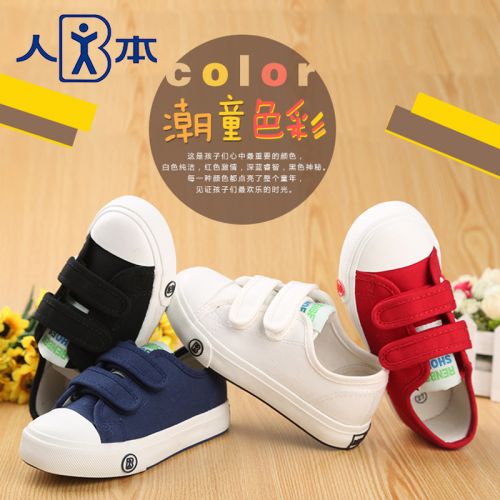 Baskets enfants en toile pour printemps - semelle caoutchouc Ref 1005828