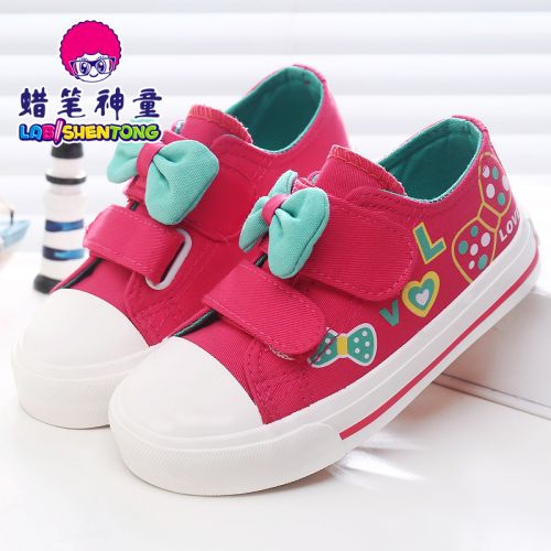 Baskets enfants en toile pour printemps - semelle caoutchouc Ref 1005880