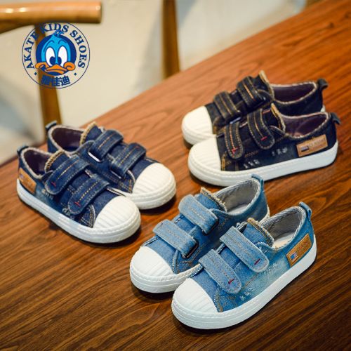 Baskets enfants en toile AKATIE pour Toute saison - semelle caoutchouc Ref 1005916