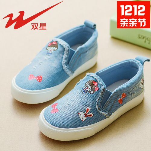 Baskets enfants en toile brodé pour printemps - semelle caoutchouc antidérapant Ref 1005991