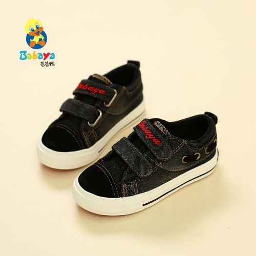 Baskets enfants en toile pour printemps - semelle caoutchouc Ref 1006052