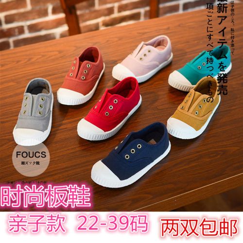 Baskets enfants en toile pour hiver - semelle plastique Ref 1006067