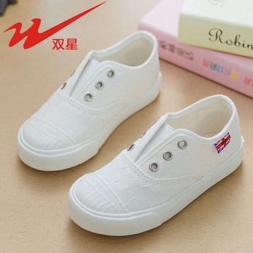 Baskets enfants en toile DOUBLE STAR pour printemps - semelle caoutchouc Ref 1006105