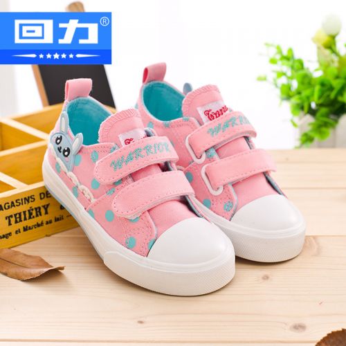 Baskets enfants en toile WARRIOR pour printemps - semelle caoutchouc Ref 1006145