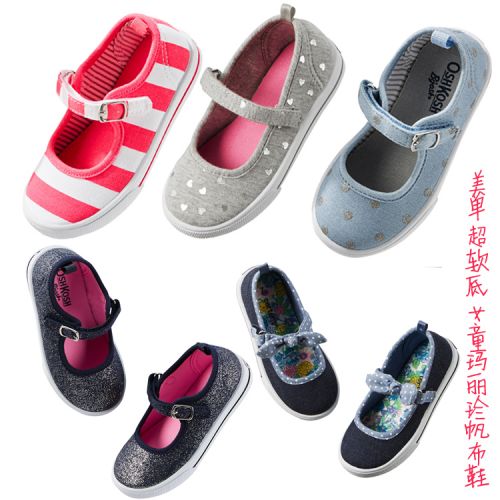 Baskets enfants en toile - Ref 1006243