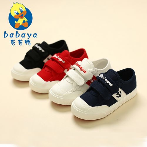Baskets enfants en toile pour printemps - semelle caoutchouc Ref 1006330
