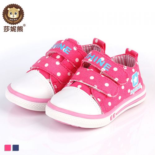 Baskets enfants en toile pour printemps - semelle caoutchouc Ref 1006389