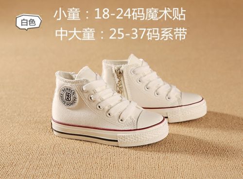 Baskets enfants en toile pour printemps - semelle caoutchouc Ref 1006494