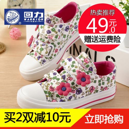 Baskets enfants en toile WARRIOR pour Toute saison - semelle caoutchouc antidérapant Ref 1006504