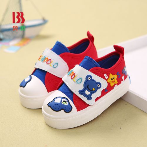 Baskets enfants en toile pour printemps - semelle caoutchouc Ref 1006513