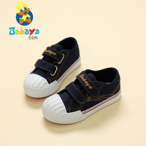 Baskets enfants en toile pour printemps - semelle caoutchouc Ref 1006682