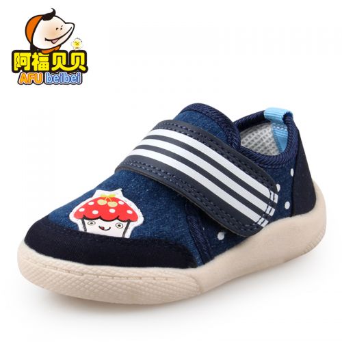 Baskets enfants en toile pour printemps - Ref 1006771