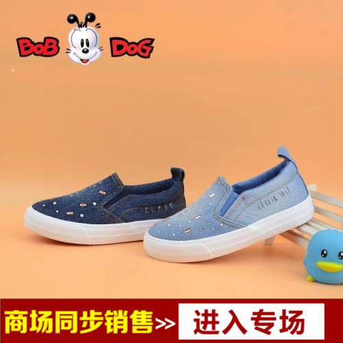 Baskets enfants en toile BOBDOG avec perles pour Toute saison - semelle caoutchouc naturel Ref 1006775