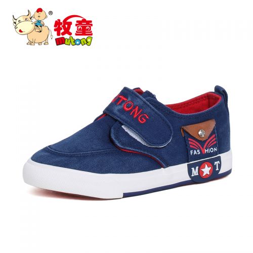 Baskets enfants en toile pour printemps - Ref 1006778