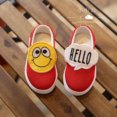 Baskets enfants en toile pour printemps - semelle caoutchouc Ref 1006830