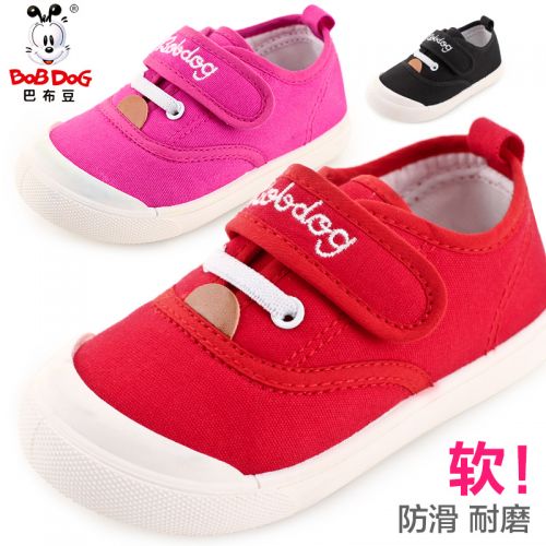 Baskets enfants BOBDOG pour printemps - semelle Ref 1006833