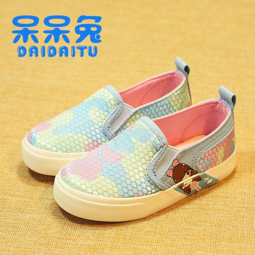 Baskets enfants en toile pour été - semelle caoutchouc antidérapant Ref 1006924