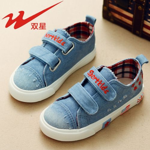 Baskets enfants en toile DOUBLE STAR pour printemps - semelle caoutchouc Ref 1006982