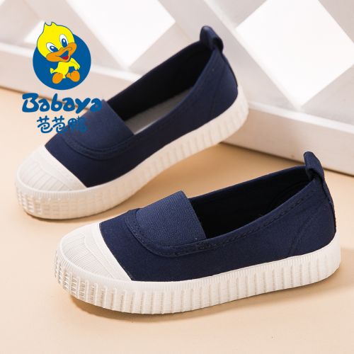 Baskets enfants en toile pour printemps - semelle caoutchouc Ref 1007048