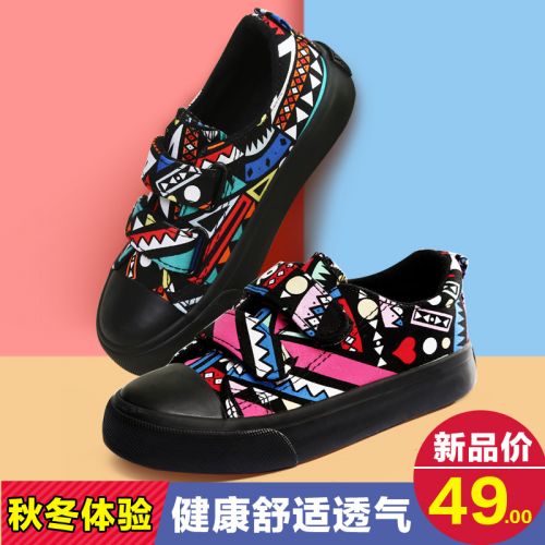 Baskets enfants en toile WELLWEEK pour Toute saison - semelle caoutchouc Ref 1007088