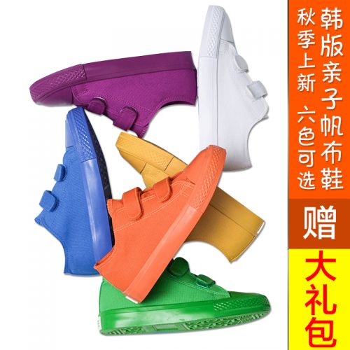 Baskets enfants en toile BABY pour printemps - semelle caoutchouc Ref 1007119