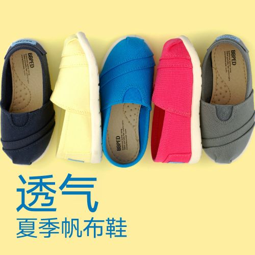 Baskets enfants en toile BBPED pour Toute saison - semelle caoutchouc antidérapant Ref 1007172