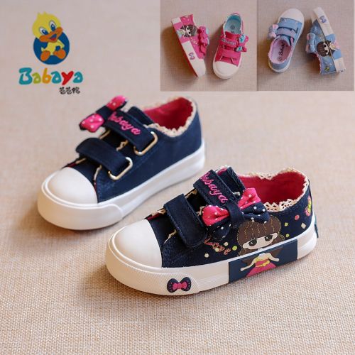 Baskets enfants en toile pour printemps - semelle caoutchouc naturel Ref 1007239