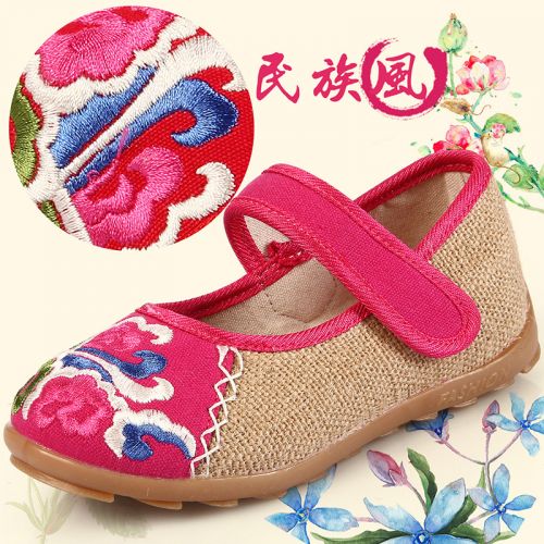 Baskets enfants en toile BYBAN pour printemps - Ref 1007302