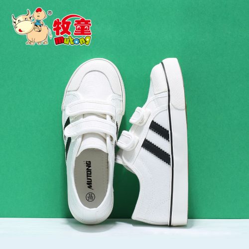 Baskets enfants en toile pour printemps - semelle caoutchouc Ref 1007351