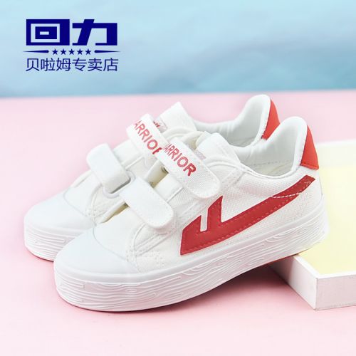 Baskets enfants en toile WARRIOR pour printemps - semelle caoutchouc Ref 1007380