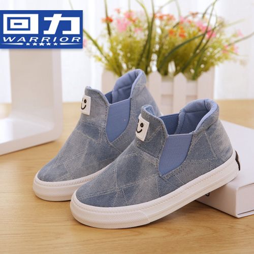 Baskets enfants en toile WARRIOR pour printemps - semelle caoutchouc Ref 1007449