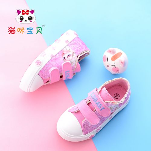 Baskets enfants en toile pour printemps - Ref 1007501