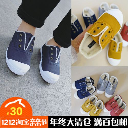 Baskets enfants en toile pour hiver - semelle caoutchouc naturel Ref 1007681