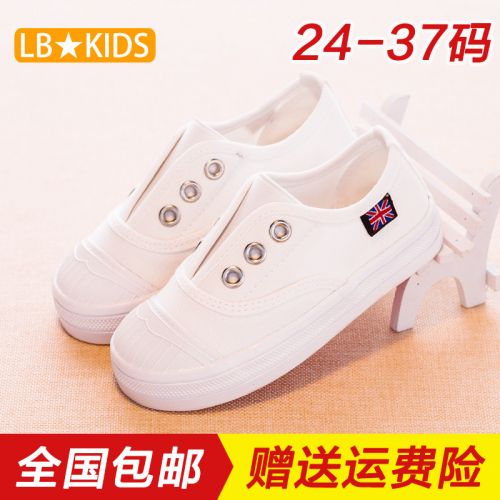 Baskets enfants en toile SHINCHAN pour printemps - semelle caoutchouc Ref 1007712