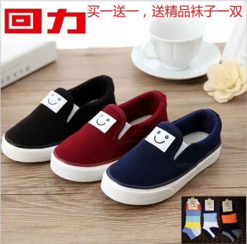 Baskets enfants en toile WARRIOR pour Toute saison - semelle caoutchouc naturel Ref 1007820