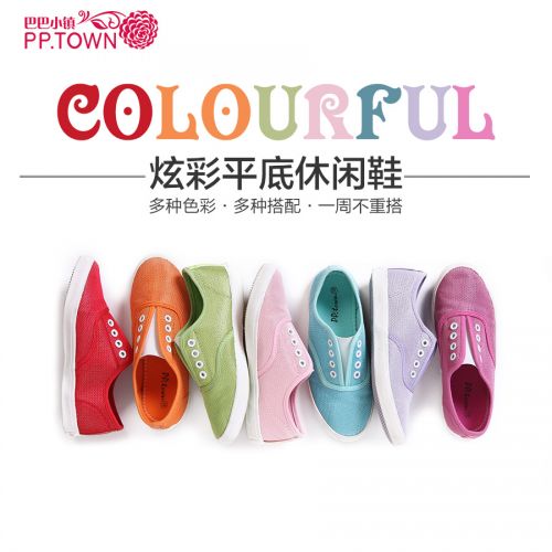Baskets enfants PPTOWN pour printemps - semelle caoutchouc Ref 1007844