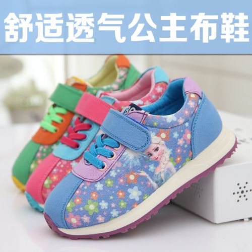 Baskets enfants en toile pour printemps - semelle caoutchouc Ref 1007866