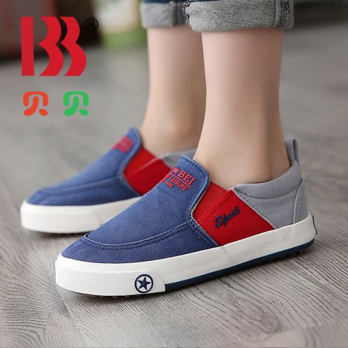 Baskets enfants en toile pour printemps - semelle caoutchouc Ref 1007876