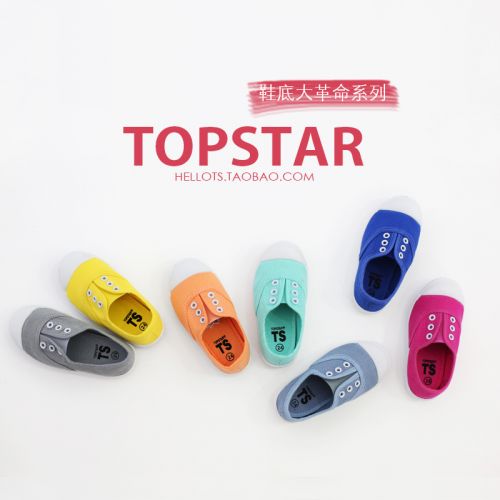 Baskets enfants en toile TOPSTAR pour printemps - Ref 1007946