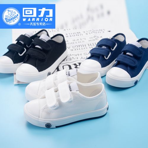 Baskets enfants en toile WARRIOR pour printemps - semelle caoutchouc Ref 1007970