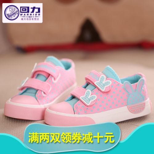 Baskets enfants en toile WARRIOR pour printemps - semelle caoutchouc Ref 1007975