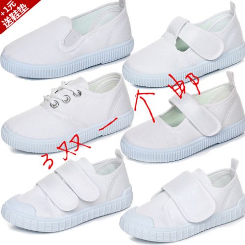 Baskets enfants en toile pour printemps - semelle plastique Ref 1008029