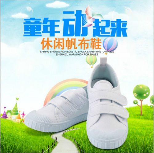 Baskets enfants en toile pour Toute saison - semelle plastique Ref 1008054