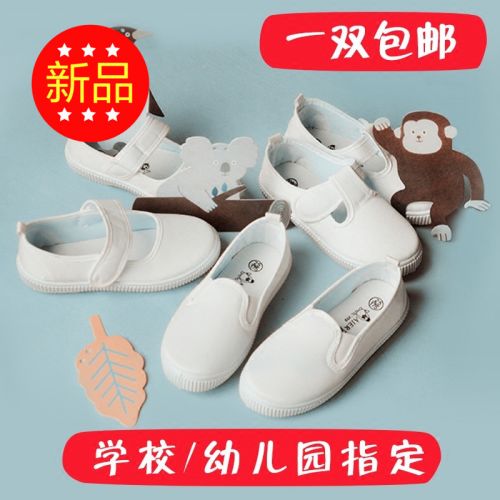 Baskets enfants en toile pour Toute saison - semelle plastique Ref 1008151
