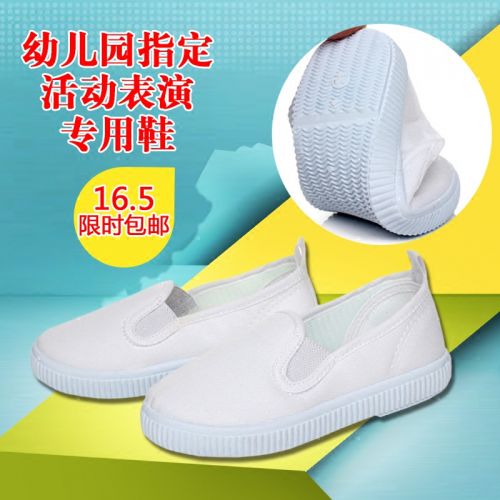 Baskets enfants en toile SPORTS pour Toute saison - semelle caoutchouc naturel Ref 1008291