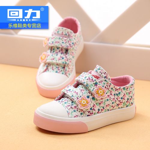 Baskets enfants en toile WARRIOR pour printemps - semelle caoutchouc Ref 1008345