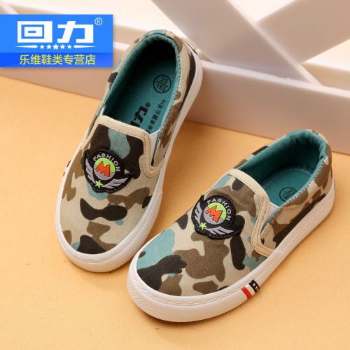 Baskets enfants en toile WARRIOR pour printemps - semelle caoutchouc Ref 1008358