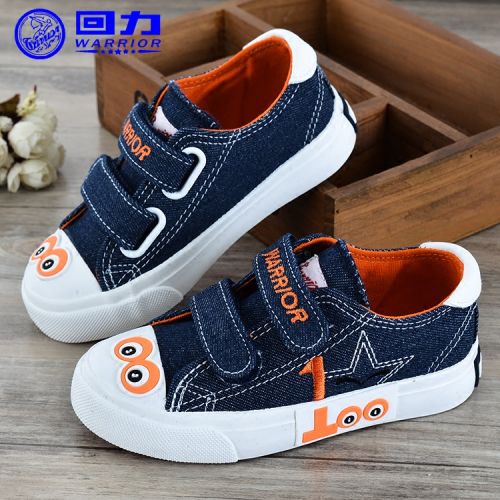 Baskets enfants en toile WARRIOR pour printemps - semelle caoutchouc Wear Ref 1008366