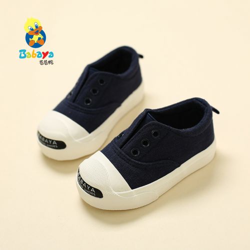 Baskets enfants en toile pour printemps - semelle caoutchouc Ref 1008500