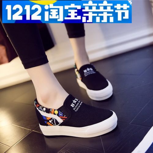 Baskets enfants en toile - semelle caoutchouc Ref 1008526